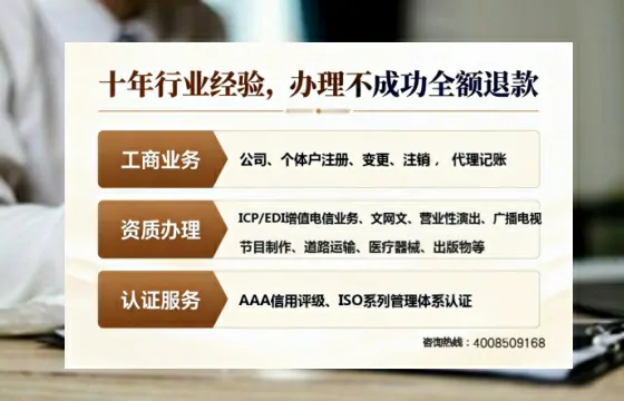 东莞办理<a href='https://www.tajlb.com/'>道路运输许可证</a>的用处、流程与避坑指南