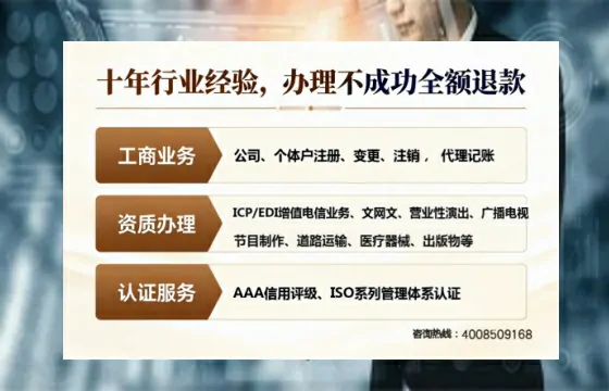 东莞办理<a href='https://www.tajlb.com/'>人力资源许可证</a>的用处、流程与避坑指南