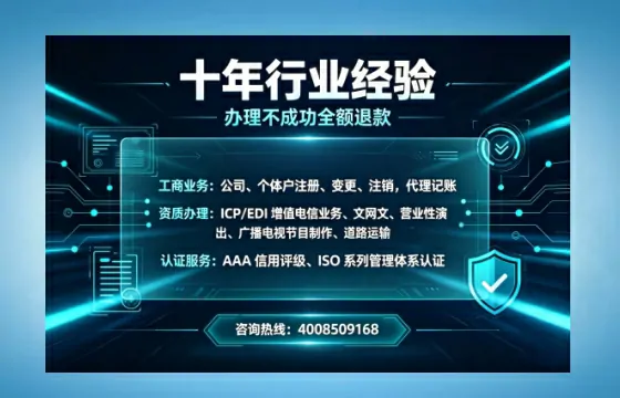 东莞办理<a href='https://www.tajlb.com/'>公共卫生许可证</a>的用处、流程与实用指南