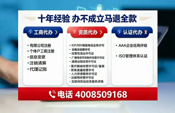 东莞办理<a href='https://www.tajlb.com/'>培训机构办学许可证</a>的用处、流程与避坑指南