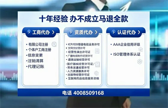 东莞办理<a href='https://www.tajlb.com/'>营业性演出许可证</a>的用处、流程与避坑指南