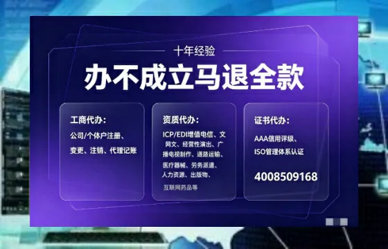 东莞办理<a href='https://www.tajlb.com/'>医疗机构执业许可证</a>的用处、流程与实操经验分享