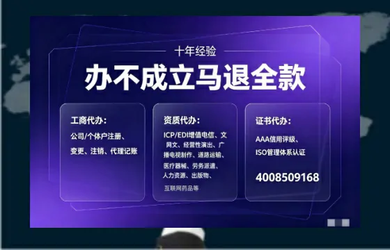 东莞办理<a href='https://www.tajlb.com/'>培训机构办学许可证</a>的用处、流程与避坑指南