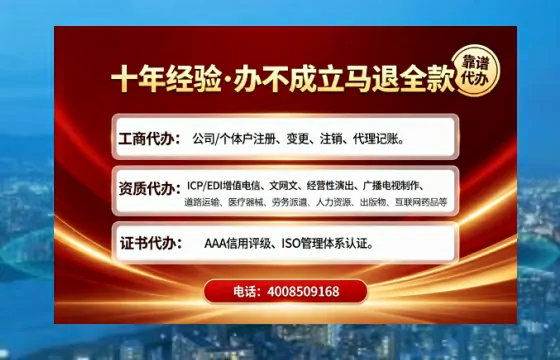 东莞办理<a href='https://www.tajlb.com/'>营业性演出许可证</a>的用处、流程与避坑指南