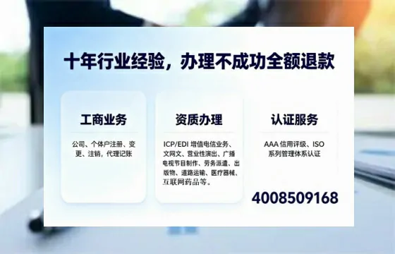 东莞办理<a href='https://www.tajlb.com/'>人力资源许可证</a>的用处、流程与避坑指南